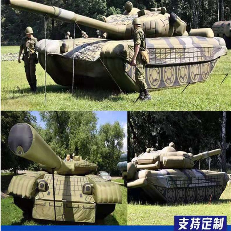 凌云充气军用坦克
